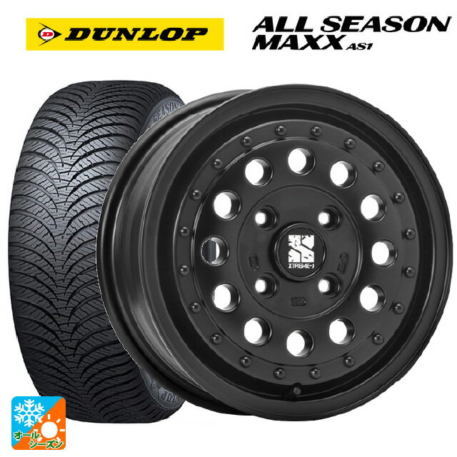 【6/22 20時〜 全品P5倍＆クーポン】165/70R14 81S ダンロップ オールシーズン マックスAS1 エムエルジェイ エクストリームJ ラギッド サテンブラック 14-5J 国産車用 オールシーズンタイヤホイール4本セット