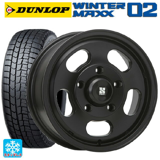 205/55R16 91Q ダンロップ ウィンターマックス 02(WM02) エムエルジェイ エクストリームJ Dスロット サテンブラック 16-6.5J 国産車用 スタッドレスタイヤホイール4本セット