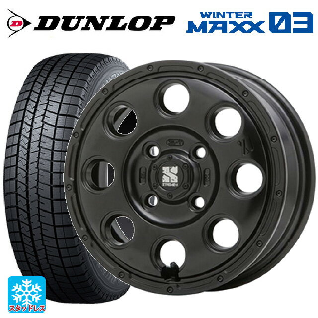 165/50R15 73Q ダンロップ ウィンターマックス 03(WM03) エムエルジェイ エクストリームJ KK03 Satin Black 15-4.5J 国産車用 スタッドレスタイヤホイール4本セット