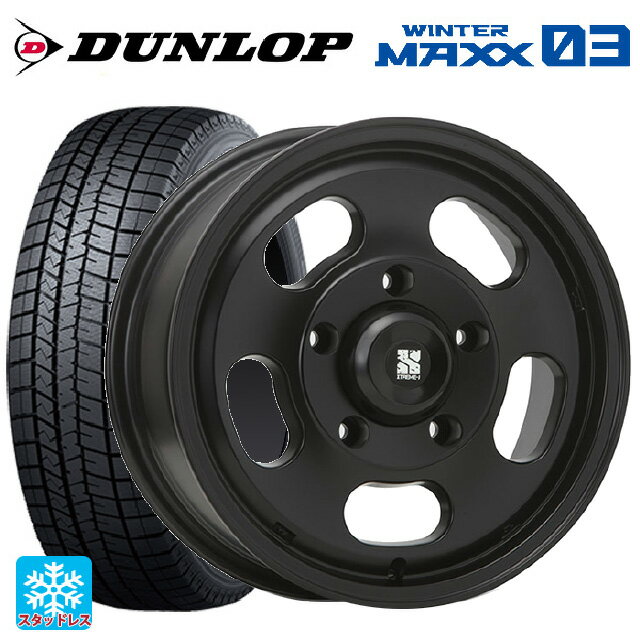 205/55R16 91Q ダンロップ ウィンターマックス 03(WM03) エムエルジェイ エクストリームJ Dスロット サテンブラック 16-6.5J 国産車用 スタッドレスタイヤホイール4本セット