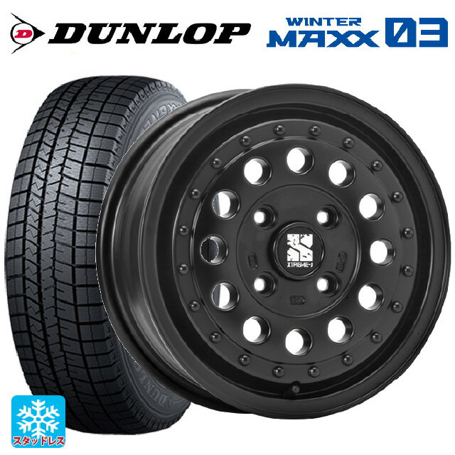 2022年製 165/70R14 81Q ダンロップ ウィンターマックス 03(WM03) エムエルジェイ エクストリームJ ラギッド サテンブラック 14-5J 国産車用 スタッドレスタイヤホイール4本セット