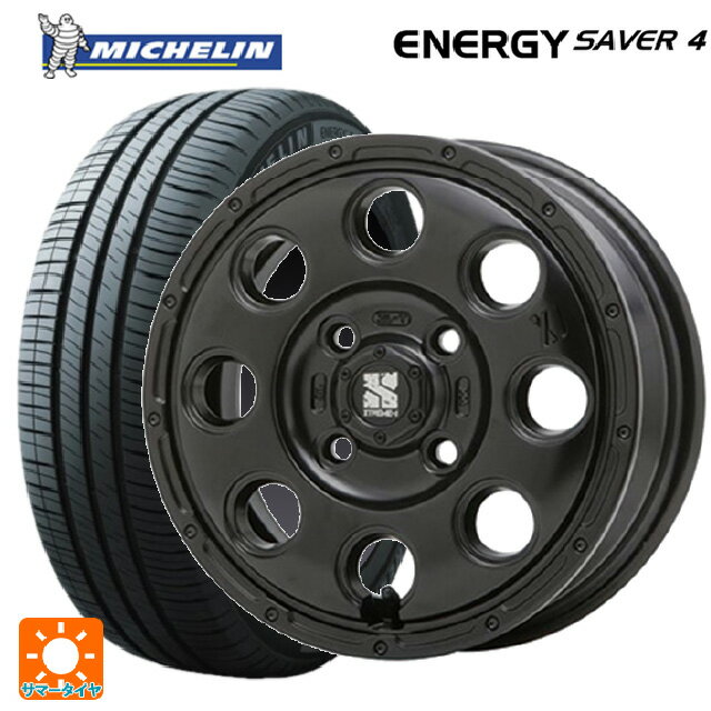 【6/22 20時〜 全品P5倍＆クーポン】145/80R13 79S XL ミシュラン 正規品 エナジーセイバー4 エムエルジェイ エクストリームJ KK03 Satin Black 13-4J 国産車用 サマータイヤホイール4本セット