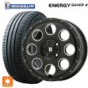 ダイハツ タフト(LA900/LA910)用 165/70R14 85T XL ミシュラン 正規品 エナジーセイバー4 エムエルジェイ エクストリームJ KK03 Black Milled 新品サマータイヤホイール 4本セット(2)