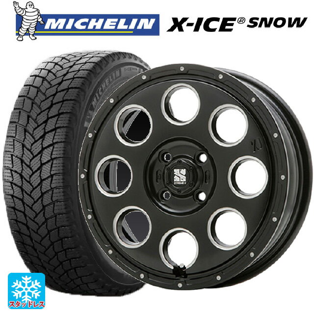 165/55R15 75T ミシュラン 正規品 エックスアイス スノー エムエルジェイ エクストリームJ KK03 Black Milled 15-4.5J 国産車用 スタッドレスタイヤホイール4本セット