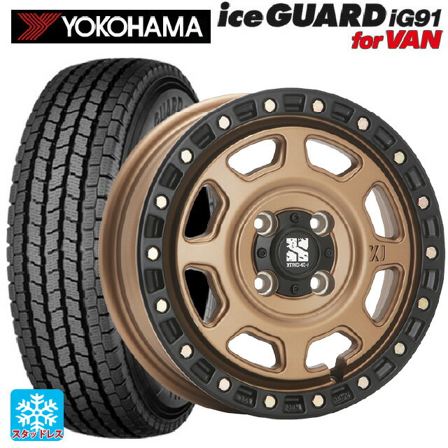 トヨタ サクシード(160系)用 175/80R14 99/98N ヨコハマ アイスガード IG91 for VAN エムエルジェイ エクストリームJ XJ07 Matte Bronze　BKRim 新品スタッドレスタイヤホイール 4本セット