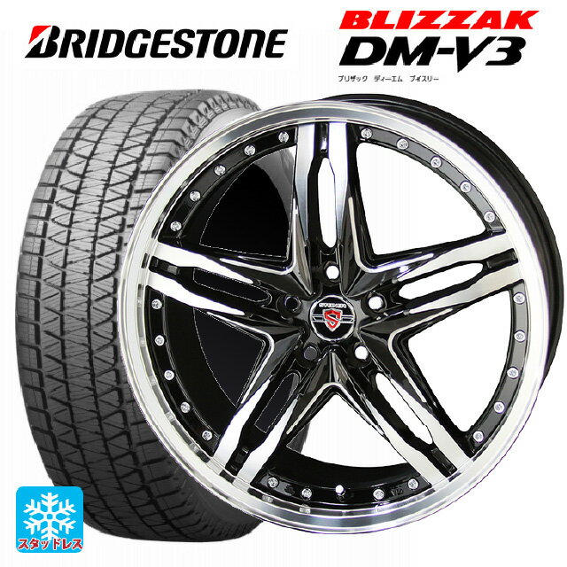 【最大3万円OFFクーポン 5/16 1:59迄】225/55R18 98Q ブリヂストン ブリザック DM-V3 # 正規品 共豊 シュタイナー LSV ブラックポリッシュ 18-7.5J 国産車用 スタッドレスタイヤホイール4本セット