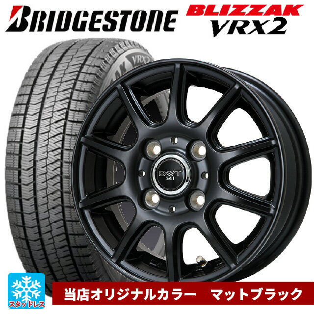 【最大3万円OFFクーポン 5/20 23:59迄】165/70R14 81Q ブリヂストン ブリザック VRX2 正規品 ビックウェイ BWT541 # MB 14-4.5J 国産車用 スタッドレスタイヤホイール4本セット