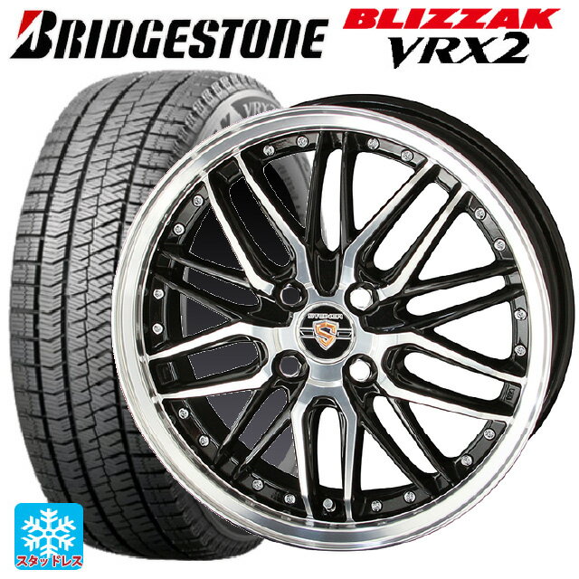 175/65R15 84Q ブリヂストン ブリザック VRX2 # 正規品 共豊 シュタイナー LMX ブラックポリッシュ 15-5.5J 国産車用 スタッドレスタイヤホイール4本セット