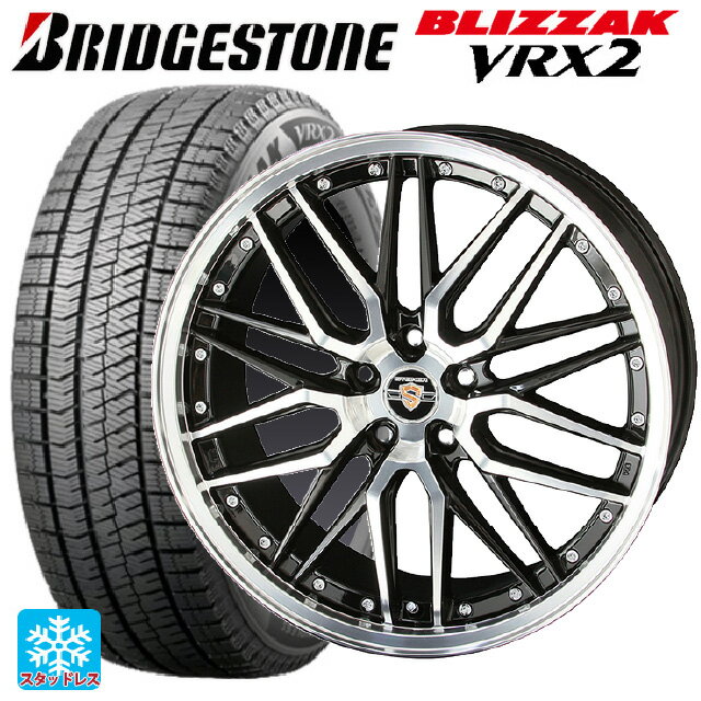 235/55R19 101Q ブリヂストン ブリザック VRX2 正規品 共豊 シュタイナー LMX(訳あり) ブラックポリッシュ 19-8J 国産車用 スタッ...