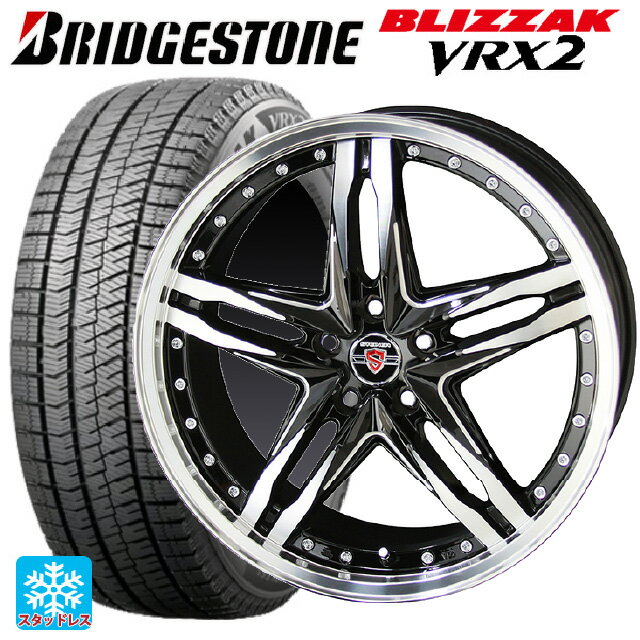 【最大3万円OFFクーポン 5/16 1:59迄】215/45R17 87Q ブリヂストン ブリザック VRX2 正規品 共豊 シュタイナー LSV ブラックポリッシュ 17-7J 国産車用 スタッドレスタイヤホイール4本セット