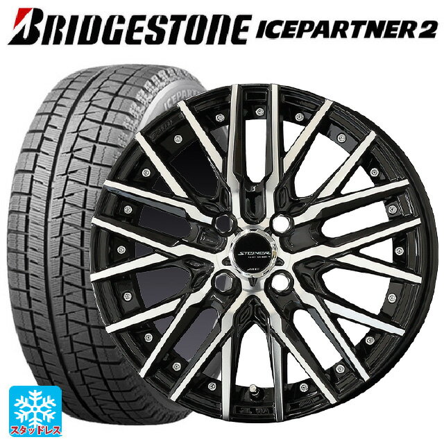 【6/15〜16限定 全品P5倍＆クーポン】165/55R15 75Q ブリヂストン アイスパートナー2 正規品 共豊 シュタイナー CVX ブラックポリッシュ 15-4.5J 国産車用 スタッドレスタイヤホイール4本セット