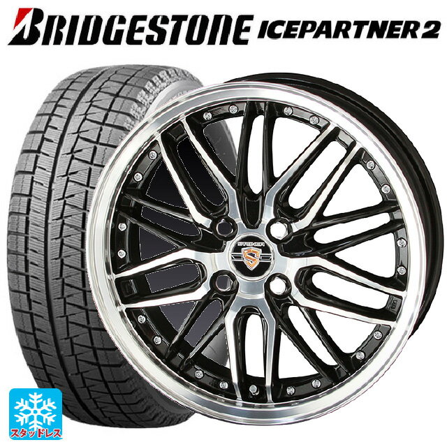 【6/22 20時〜 全品P5倍＆クーポン】165/55R14 72Q ブリヂストン アイスパートナー2 正規品 共豊 シュタイナー LMX ブラックポリッシュ 14-4.5J 国産車用 スタッドレスタイヤホイール4本セット