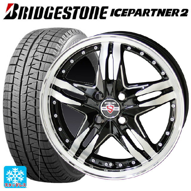 175/65R15 84Q ブリヂストン アイスパートナー2 正規品 共豊 シュタイナー LSV ブラックポリッシュ 15-5.5J 国産車用 スタッドレスタイヤホイール4本セット