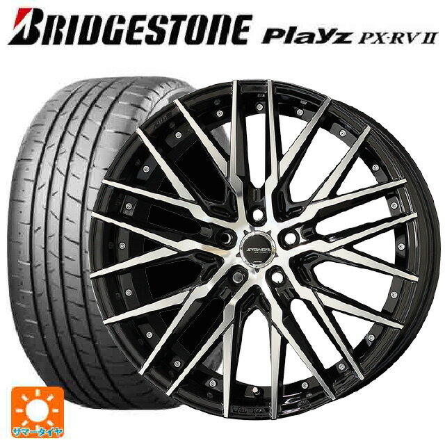 【6/15〜16限定 全品P5倍＆クーポン】215/45R18 93W XL ブリヂストン プレイズ PX-RV2 正規品 # 共豊 シュタイナー CVX ブラックポリッシュ 18-8J 国産車用 サマータイヤホイール4本セット