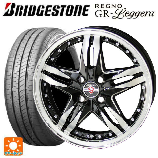 165/60R15 77H ブリヂストン レグノ GRレジェーラ 正規品 # 共豊 シュタイナー LSV ブラックポリッシュ 15-4.5J 国産車用 サマータイヤホイール4本セット