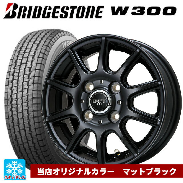 即日発送 【最大3万円OFFクーポン 5/16 1:59迄】145/80R12 80/78N ブリヂストン W300 正規品 ビックウェイ BWT541 # MB 12-4J 国産車用 スタッドレスタイヤホイール4本セット