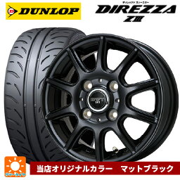 4/20限定 エントリーで最大100％ポイントバック165/50R15 73V ダンロップ ディレッツァZ3 ビックウェイ BWT541（訳あり） MB 15-4.5J 国産車用 サマータイヤホイール4本セット