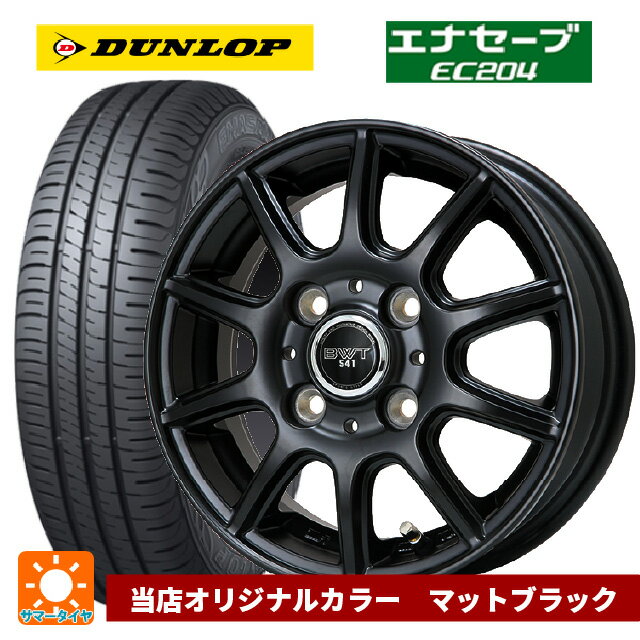 165/65R14 79S ダンロップ エナセーブEC204 ビックウェイ BWT541 # MB 14-4.5J 国産車用 サマータイヤホイール4本セット