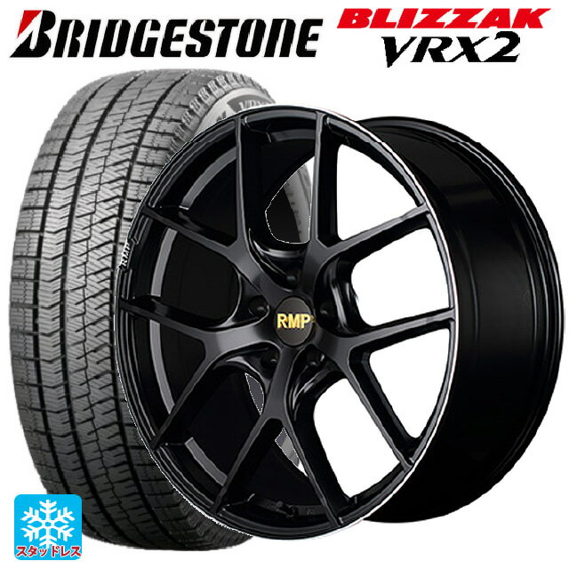 【6/22 20時〜 全品P5倍＆クーポン】225/55R17 97Q ブリヂストン ブリザック VRX2 正規品 エムアイディー MID エクスクルーシブ 025F セミグロスブラック＋リムエッジDC＋ロゴマシニング 17-7J 国産車用 スタッドレスタイヤホイール4本セット