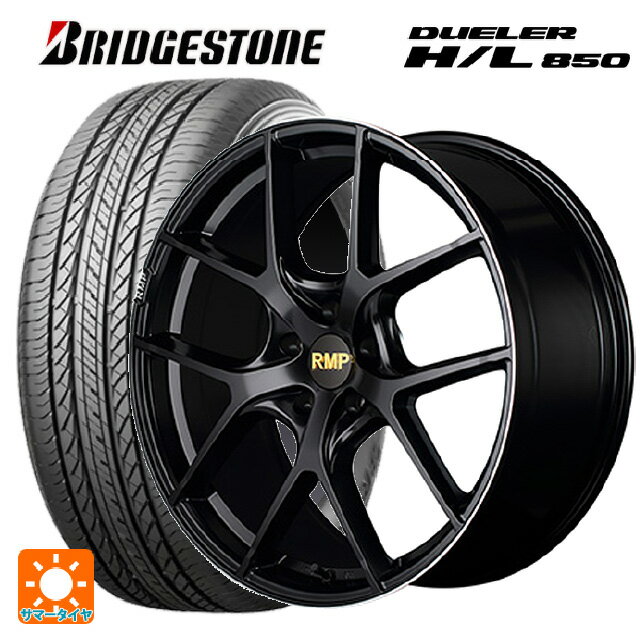 【6/15〜16限定 全品P5倍＆クーポン】225/55R19 99V ブリヂストン デューラー HL850 正規品 エムアイディー MID エクスクルーシブ 025F セミグロスブラック＋リムエッジDC＋ロゴマシニング 19-8J 国産車用 サマータイヤホイール4本セット