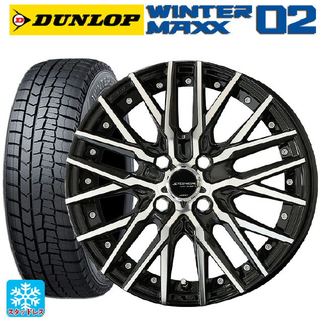 165/55R15 75Q ダンロップ ウィンターマックス 02(WM02) 共豊 シュタイナー CVX ブラックポリッシュ 15-4.5J 国産車用 スタッドレスタイヤホイール4本セット
