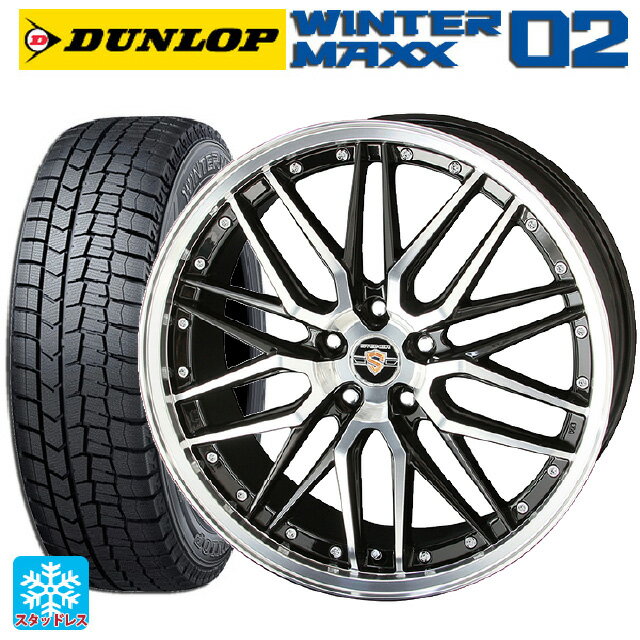 225/55R17 97Q ダンロップ ウィンターマックス 02(WM02) 共豊 シュタイナー LMX ブラックポリッシュ 17-7J 国産車用 スタッドレスタイヤホイール4本セット