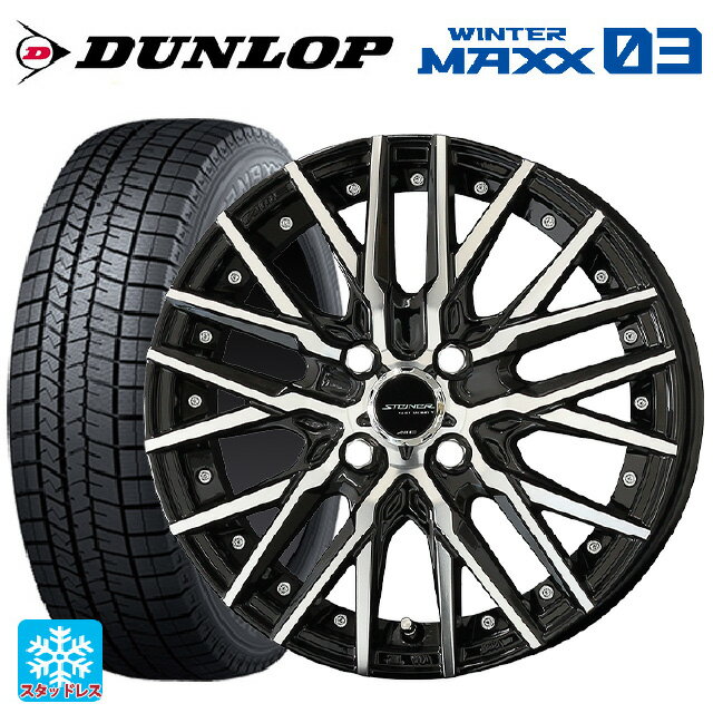 【6/11 1:59迄 全品ポイント5倍】165/50R15 73Q ダンロップ ウィンターマックス 03(WM03) 共豊 シュタイナー CVX ブラックポリッシュ 15-4.5J 国産車用 スタッドレスタイヤホイール4本セット