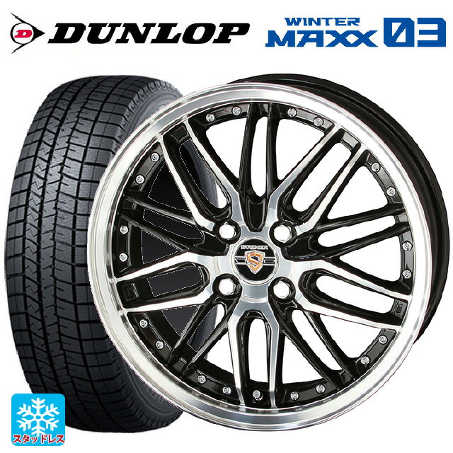 195/55R15 85Q ダンロップ ウィンターマックス 03(WM03) 共豊 シュタイナー LMX ブラックポリッシュ 15-5.5J 国産車用 スタッドレスタイヤホイール4本セット