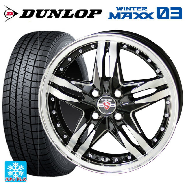 【5/9 20時〜 最大3万円OFFクーポン】165/50R16 75Q ダンロップ ウィンターマックス 03(WM03) 共豊 シュタイナー LSV ブラックポリッシュ 16-5J 国産車用 スタッドレスタイヤホイール4本セット