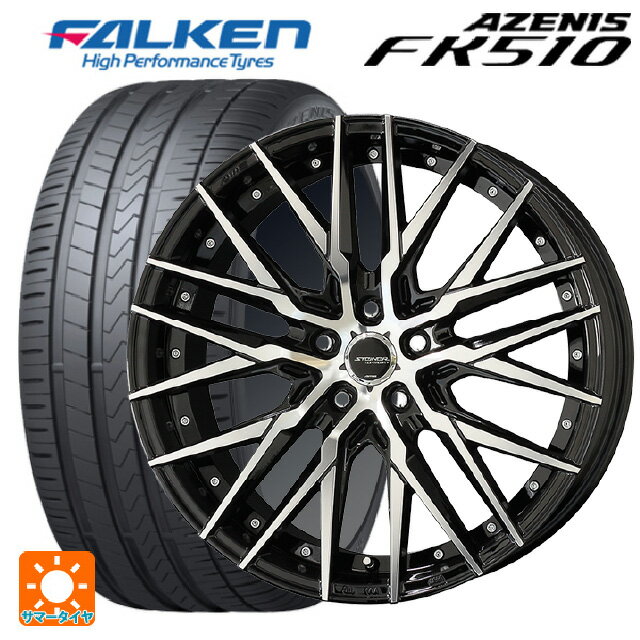 スバル レヴォーグ(VN系)用 2023年製 245/40R18 97Y XL ファルケン アゼニス FK510 # シュタイナー CVX ブラックポリッシュ 新品サマータイヤホイール 4本セット