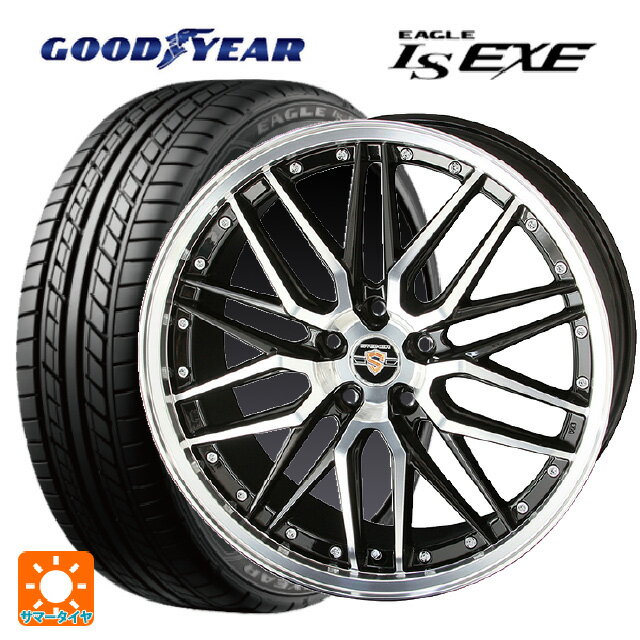 225/35R20 90W XL グッドイヤー イーグル LS EXE # 共豊 シュタイナー LMX ブラックポリッシュ 20-8.5J 国産車用 サマータイヤホイール4本セット