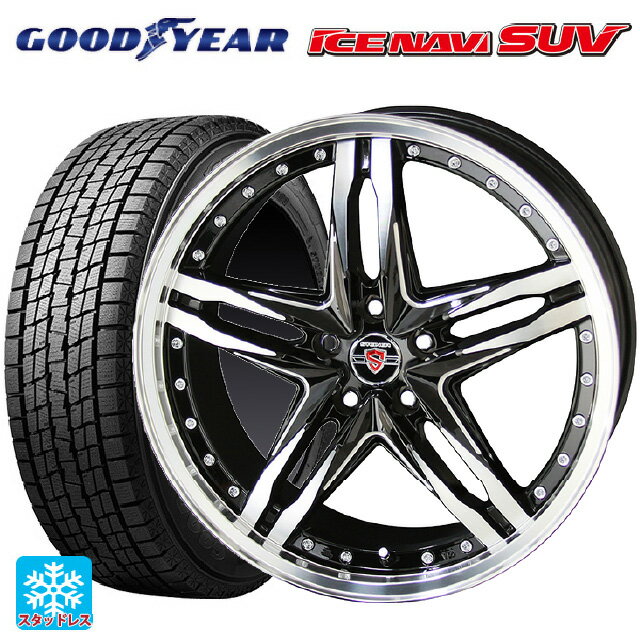 ホンダ ZR-V(RZ4)用 225/55R18 98Q グッドイヤー アイスナビ SUV シュタイナー LSV ブラックポリッシュ 新品スタッドレスタイヤホイール 4本セット