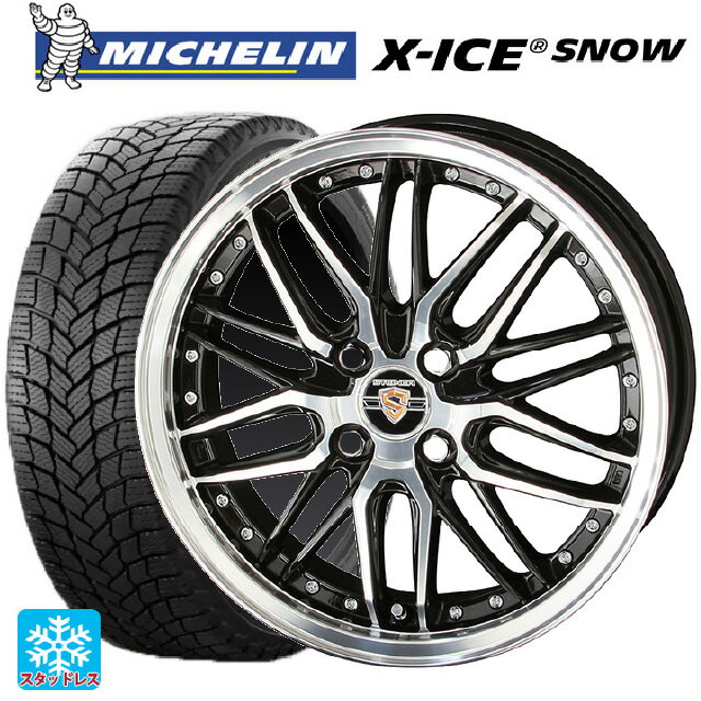 175/65R15 88T XL ミシュラン 正規品 エックスアイス スノー 共豊 シュタイナー LMX ブラックポリッシュ 15-5.5J 国産車用 スタッドレスタイヤホイール4本セット