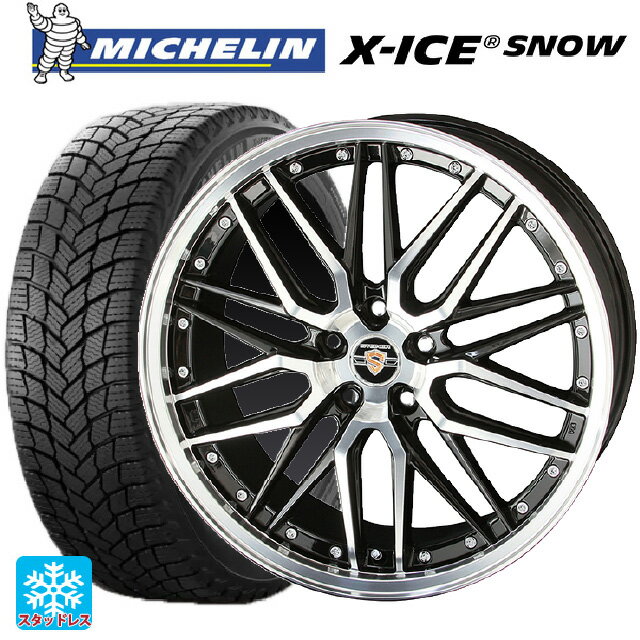 215/50R17 95H XL ミシュラン 正規品 エックスアイス スノー 共豊 シュタイナー LMX ブラックポリッシュ 17-7J 国産車用 スタッドレスタイヤホイール4本セット