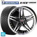 トヨタ ヤリスクロス(10系)用 215/50R18 92H ミシュラン 正規品 エックスアイス スノー シュタイナー LSV ブラックポリッシュ 新品スタッドレスタイヤホイール 4本セット