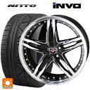 【5/9 20時〜 最大3万円OFFクーポン】245/35R20 95W XL ニットー INVO 共豊 シュタイナー LSV ブラックポリッシュ 20-8.5J 国産車用 サマータイヤホイール4本セット