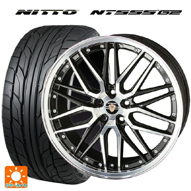 【6/20限定 全品P5倍＆クーポン】215/45R17 91W XL ニットー NT555 G2 共豊 シュタイナー LMX ブラックポリッシュ 17-7J 国産車用 サマータイヤホイール4本セット