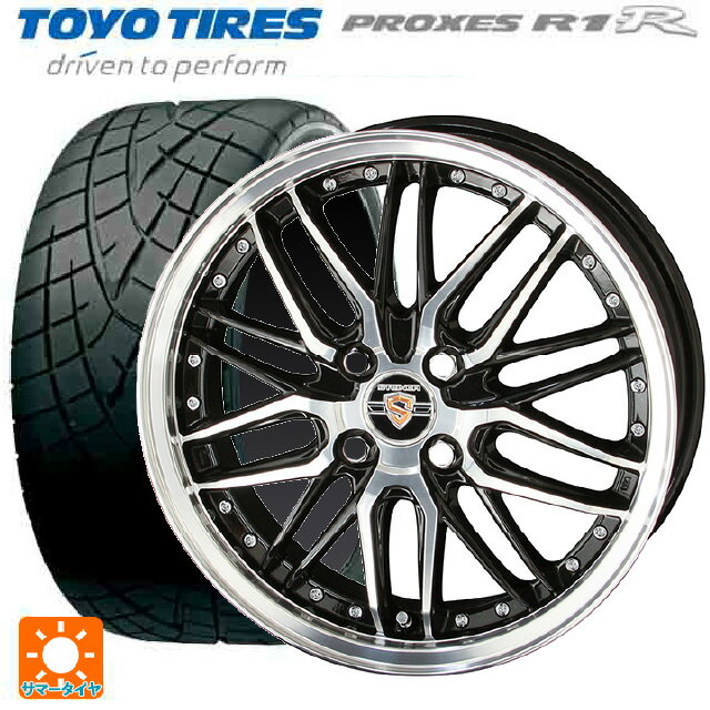 【6/22 20時〜 全品P5倍＆クーポン】165/55R14 72V トーヨー プロクセス R1R 共豊 シュタイナー LMX ブラックポリッシュ 14-4.5J 国産車用 サマータイヤホイール4本セット
