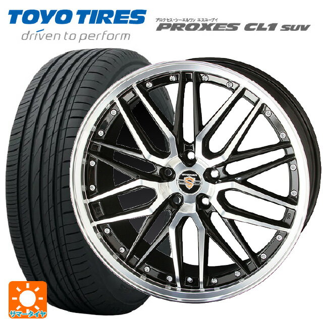 トヨタ ヤリスクロス(10系)用 215/50R18 92V トーヨー プロクセス CL1 SUV シュタイナー LMX ブラックポリッシュ 新品サマータイヤホイール 4本セット