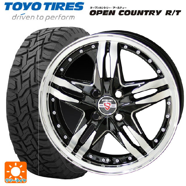 155/65R14 75Q トーヨー オープンカントリー RT ブラックレター 共豊 シュタイナー LSV ブラックポリッシュ 14-4.5J 国産車用 サマータイヤホイール4本セット