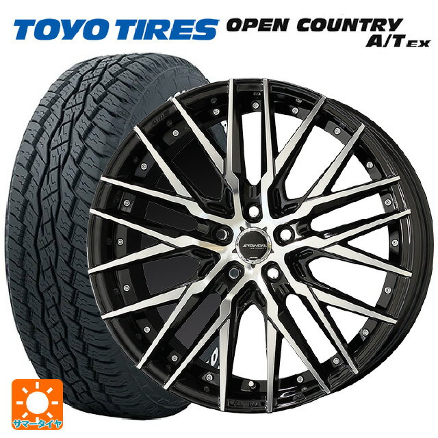 【5/9 20時〜 最大3万円OFFクーポン】ニッサン エクストレイル(33系)用 235/60R18 103H トーヨー オープンカントリー A/T EX ホワイトレター ＃ シュタイナー CVX ブラックポリッシュ 新品サマータイヤホイール 4本セット