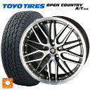 【5/9 20時〜 最大3万円OFFクーポン】ミツビシ アウトランダー(5LA GNOW)用 235/60R18 103H トーヨー オープンカントリー A/T EX ホワイトレター ＃ シュタイナー LMX ブラックポリッシュ 新品サマータイヤホイール 4本セット