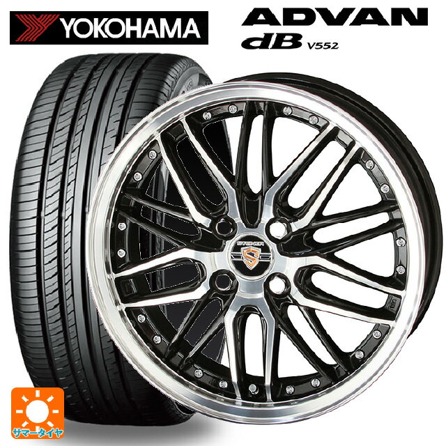 195/55R15 85V ヨコハマ アドバンデシベル V552 共豊 シュタイナー LMX ブラックポリッシュ 15-5.5J 国産車用 サマータイヤホイール4本セット