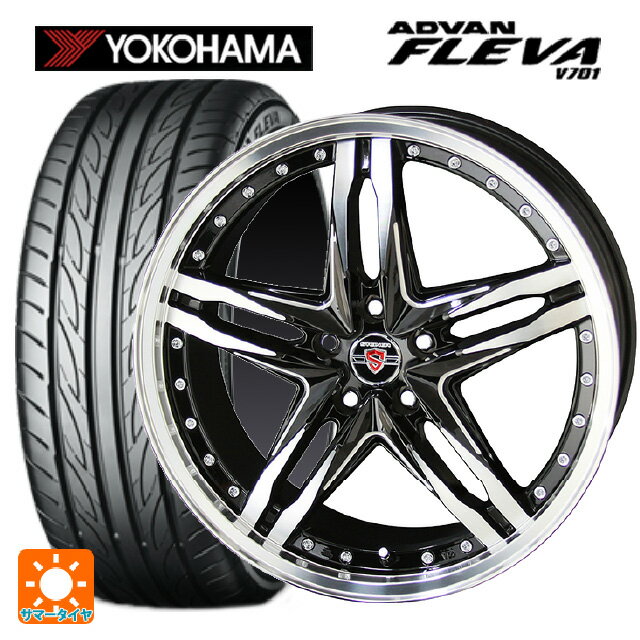 【最大3万円OFFクーポン 5/16 1:59迄】225/35R19 88W XL ヨコハマ アドバン フレバ V701 共豊 シュタイナー LSV ブラックポリッシュ 19-8J 国産車用 サマータイヤホイール4本セット