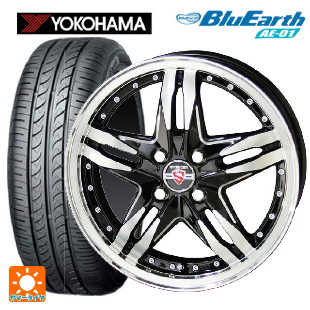 165/55R14 72V ヨコハマ ブルーアース AE01 共豊 シュタイナー LSV ブラックポリッシュ 14-4.5J 国産車用 サマータイヤホイール4本セット