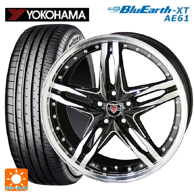 ホンダ ZR-V(RZ4)用 225/55R18 98V ヨコハマ ブルーアースXT AE61 シュタイナー LSV ブラックポリッシュ 新品サマータイヤホイール 4本セット