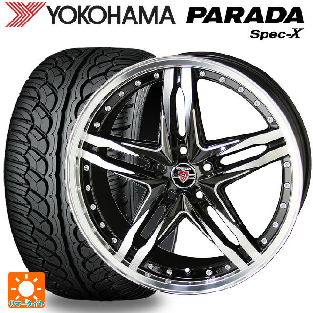 235/55R20 102V ヨコハマ パラダ PA02 共豊 シュタイナー LSV ブラックポリッシュ 20-8.5J 国産車用 サマータイヤホイール4本セット