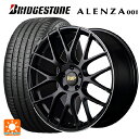 235/55R18 100V ブリヂストン アレンザ001 正規品 # エムアイディー MID エクスクルーシブ 028F セミグロスブラック+リムエッジDC+ロゴマシニング 18-8J 国産車用 サマータイヤホイール4本セット(2)