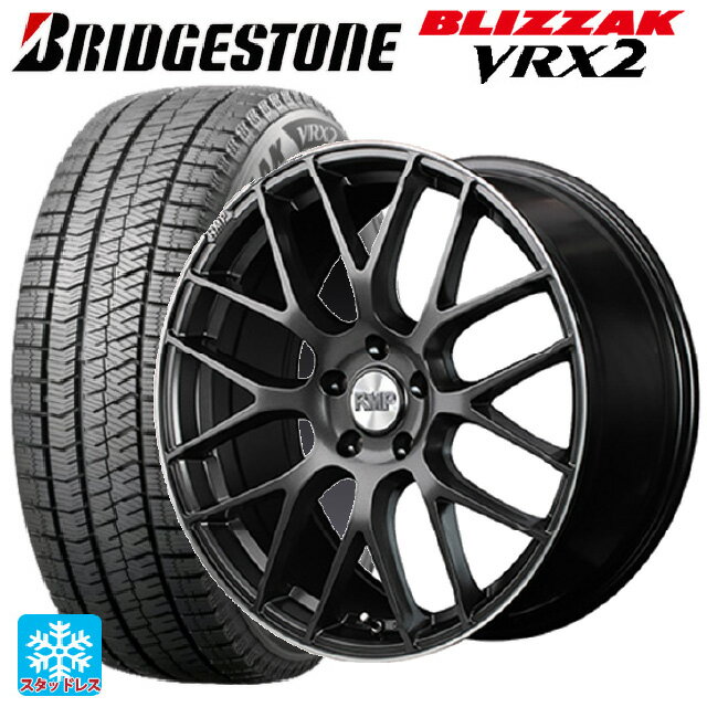 【5/20限定 最大3万円OFFクーポン】225/55R18 98Q ブリヂストン ブリザック VRX2 正規品 マルカサービス RMP 028F セミグロスガンメタ＋リムエッジDC＋ロゴマシニング 18-7J 国産車用 スタッドレスタイヤホイール4本セット