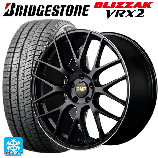 225/45R18 91Q ブリヂストン ブリザック VRX2 # 正規品 マルカサービス RMP 028F セミグロスブラック＋リムエッジDC＋ロゴマシニング 18-7J 国産車用 スタッドレスタイヤホイール4本セット